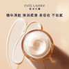 美国 Estee Lauder 雅诗兰黛 第二代胶原霜 75ml 滋润型，清爽型 商品缩略图3