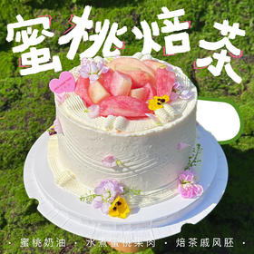 蜜桃焙茶 · 奶油蛋糕