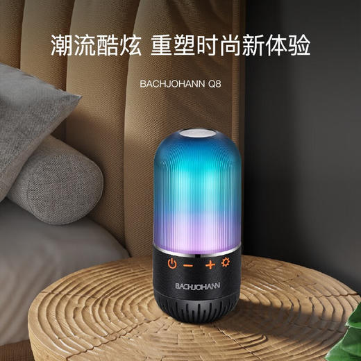 bach johann巴赫约翰 Q8无线蓝牙音箱HIFI高保真音效重低音炮音响户外便携手持七彩灯AUX 【Q8】7彩炫酷音响 商品图2