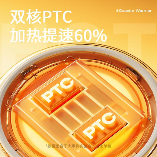 向物（SOTHING）加热杯垫DSHJ-S-2218恒温杯垫保温杯垫热牛奶神器保温底座暖杯垫生日礼物实用送女友老婆闺蜜三八节女生神礼物【不内置壶体】 商品图4