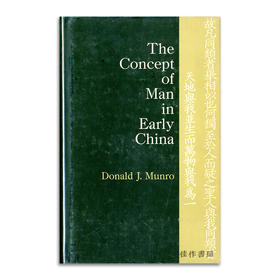 The Concept of Man in Early China丨早期中国 "人 "的观念