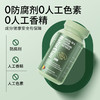 【通用】NaturElan呐兔叶黄素Omega-3s眼脑同补软胶囊60粒 商品缩略图3