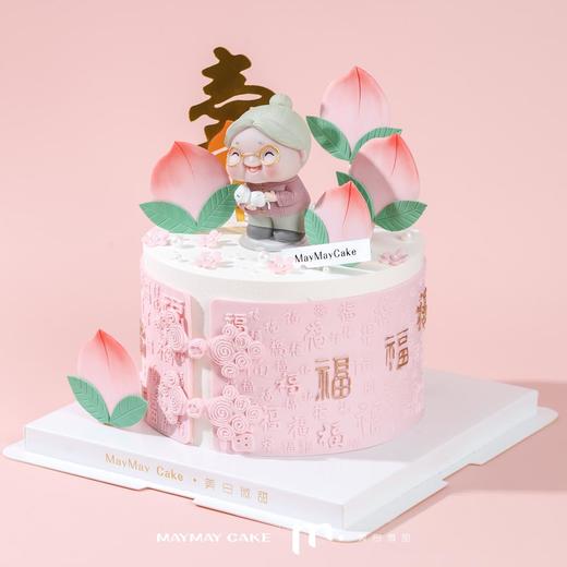 粉色旗袍|奶奶祝寿蛋糕（提前一天预定）【C4848】 商品图0