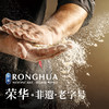 荣华月饼 柴火黑豆沙月饼500克 中秋月饼礼盒 广式月饼 中秋节送礼礼品 员工月饼 商品缩略图5