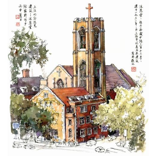 行走上海 邬达克留给上海的30幢经典老建筑 商品图1