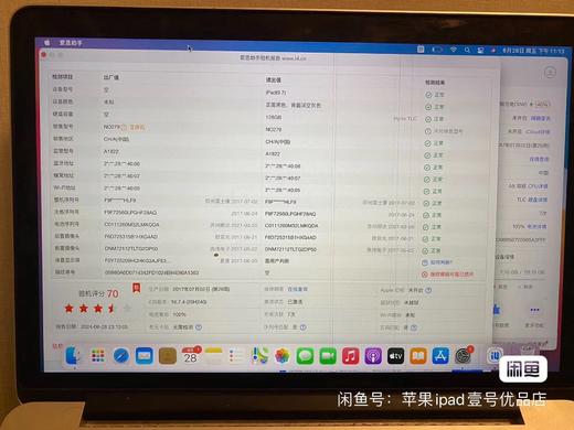 二手128g原装国行ipad5代9.7寸2017 商品图2