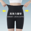 5D魔力悬浮裤加强版收腹提臀塑身打底裤夏季无痕百搭安全裤三合一内裤 商品缩略图2