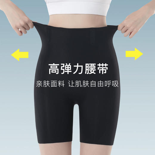 5D魔力悬浮裤加强版收腹提臀塑身打底裤夏季无痕百搭安全裤三合一内裤 商品图2