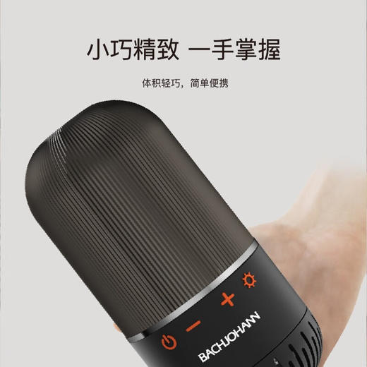 bach johann巴赫约翰 Q8无线蓝牙音箱HIFI高保真音效重低音炮音响户外便携手持七彩灯AUX 【Q8】7彩炫酷音响 商品图7