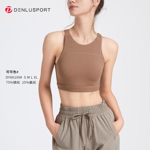 镂空扇形美背运动文胸超细双面锦面料高弹不紧绷个性舒适DY66109# 商品图5