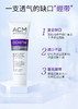 【清仓好价】法国ACM平滑修护霜面霜40ml（效期至25.1） 商品缩略图1