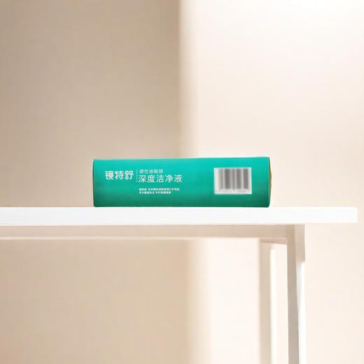 镜特舒®深度洁净除蛋白液40ml 商品图2