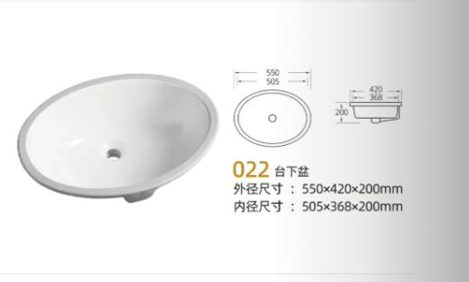 22寸台下盆 椭圆 56*44 商品图0