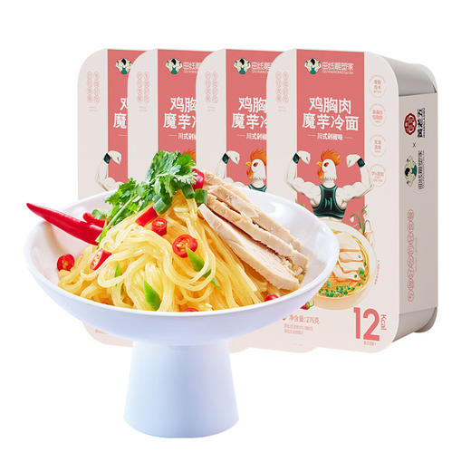 黄老五鸡胸肉魔芋冷面276g*4盒装 商品图4