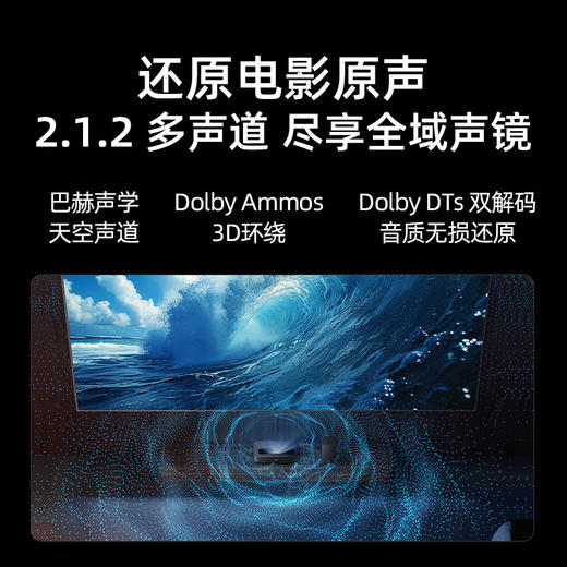 海信激光电视 星光S1 100英寸4K超高清家庭影院 大屏护眼 电影院同源技术 折叠入户 超薄 菲涅尔巨幕 商品图3