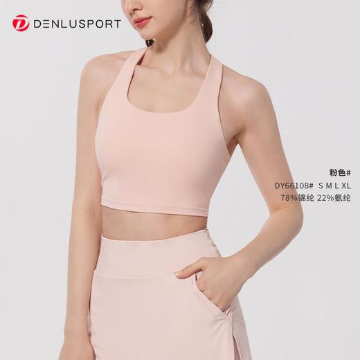 清爽美背运动文胸方U领蝶形短后腰裸感双面锦#DY66108#-JL-YW300 商品图9