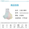 英氏-鞋袜类（春）C9女薄袜（3双装） 商品缩略图2