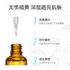 优斐斯（uface）烟酰胺精华液30ml 提亮肤色修护屏障护肤 商品缩略图3
