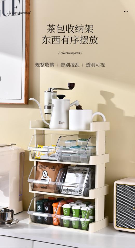 🔥【多功能咖啡茶包桌面收纳架】✅大容量多个🌸格子收纳！ ✅ 商品图3