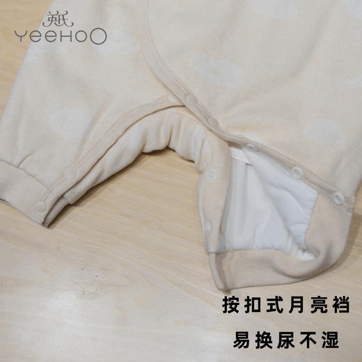 英氏-内衣类（秋）G3静有机夹棉和蛤白沙米黄52CM 商品图2