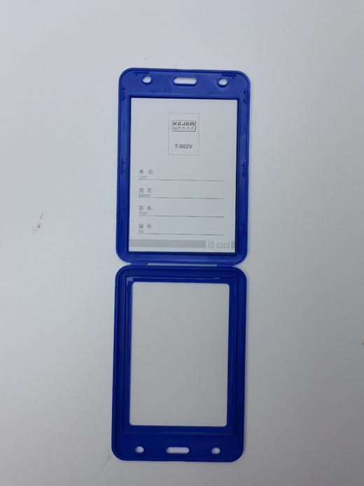 证件卡-双面PP卡 商品图5