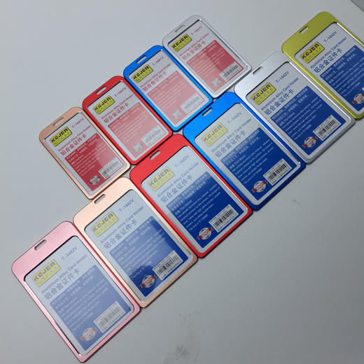 证件卡-铝合金 商品图1