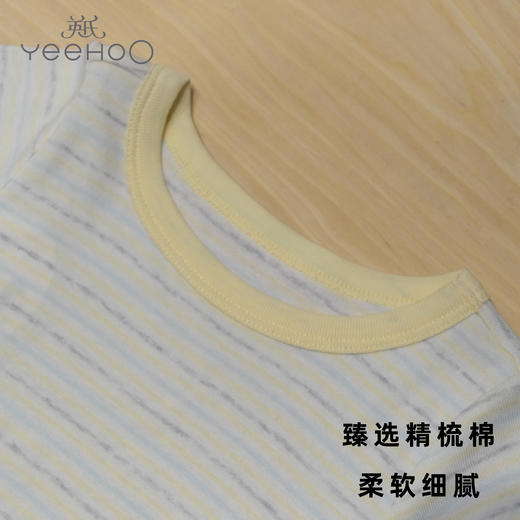 英氏-内衣类（夏）A7-16梦男短套衣 商品图1