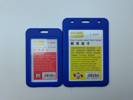 证件卡-双面PP卡 商品图7