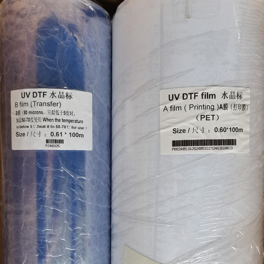 水晶标膜（套） 商品图0