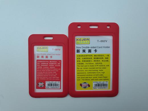 证件卡-双面PP卡 商品图6