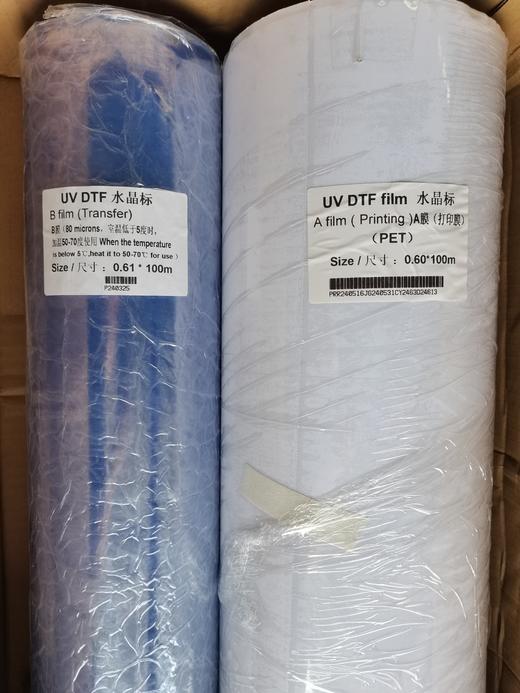 水晶标膜（套） 商品图1