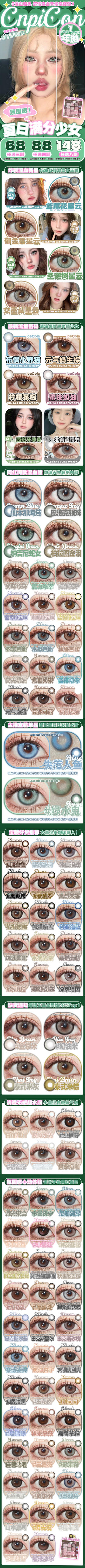  🔗今日推荐 con：𝗖𝗡𝗣𝗜𝗖𝗢𝗡：黑绷带