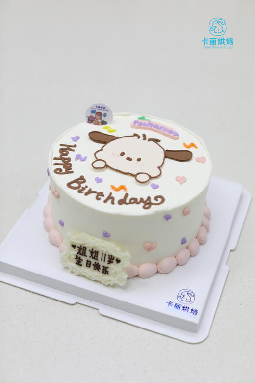 帕恰狗手绘蛋糕 商品图1