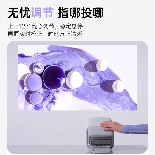 坚果（JMGO）N1+投影仪家用三色激光云台投影 办公智能家庭影院 单机 商品图5