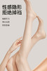 8D粉底袜西瓜档连裤袜HE10068 商品缩略图3