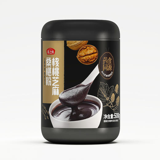 燕之坊-核桃芝麻桑葚粉500g早餐冲饮冲泡代餐粉黑芝麻粉 商品图6