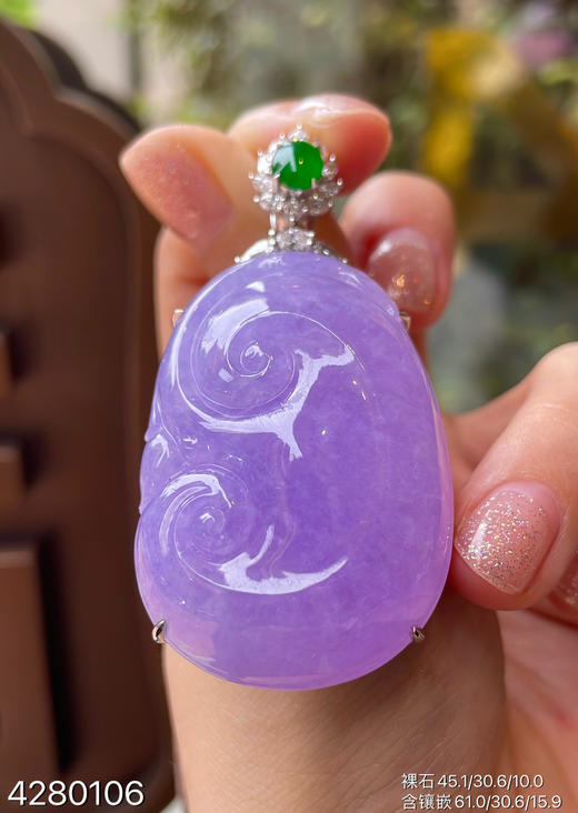 粉紫罗兰如意吊坠【4280106】具体价格微信咨询 商品图1