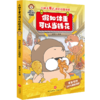 假如体重可以当钱花 商品缩略图0