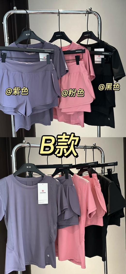 点此购买 露露夏季仙女运动套装 mq 291997 商品图1