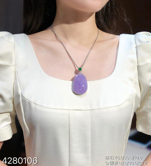 粉紫罗兰如意吊坠【4280106】具体价格微信咨询 商品图4