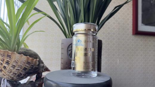 【灵芝孢子油软胶囊（买一瓶送一瓶），送给癌症患者和体虚患者的礼物！新品上市】 商品图2