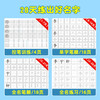 开学季福利！【赠送练字笔 】50张名字练字帖幼儿园姓名练字帖儿童名字姓名笔画笔顺描红本练习本 商品缩略图3