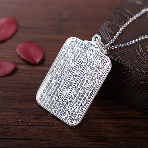 子佩集S999银【护心】吊坠【E050-1】纯银仿古(不含链)方牌2406 商品图1