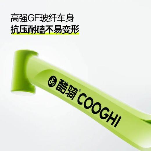COOGHI/酷骑S2儿童平衡车1.5-6岁滑步车 商品图2