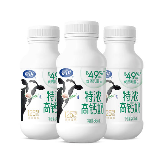 夏进特浓高钙奶243ml×10瓶 商品图5