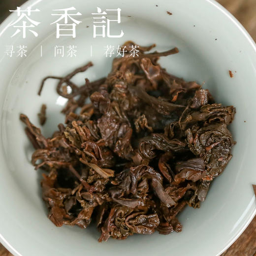 茶香记 紫票鼎兴沱001 易武料 品质优异 仓储干净 独特香气  甜润醇厚 茶气足 老茶庄 商品图3