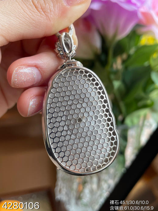 粉紫罗兰如意吊坠【4280106】具体价格微信咨询 商品图8