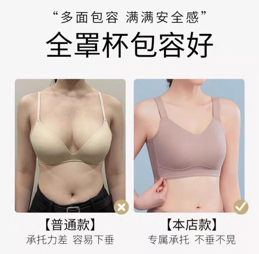 千耐美正品锁脂塑形文胸内衣 商品图0