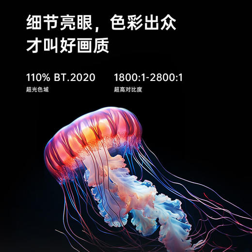 坚果投影（JMGO）O2 Ultra 4K超高清超短焦三色激光投影仪电动微云台家用影院 （2800:1对比度） 商品图5