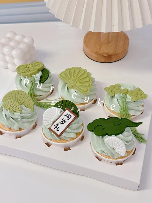 周岁礼杯子蛋糕-无夹心内有卡仕达酱-低糖无添加 商品图2